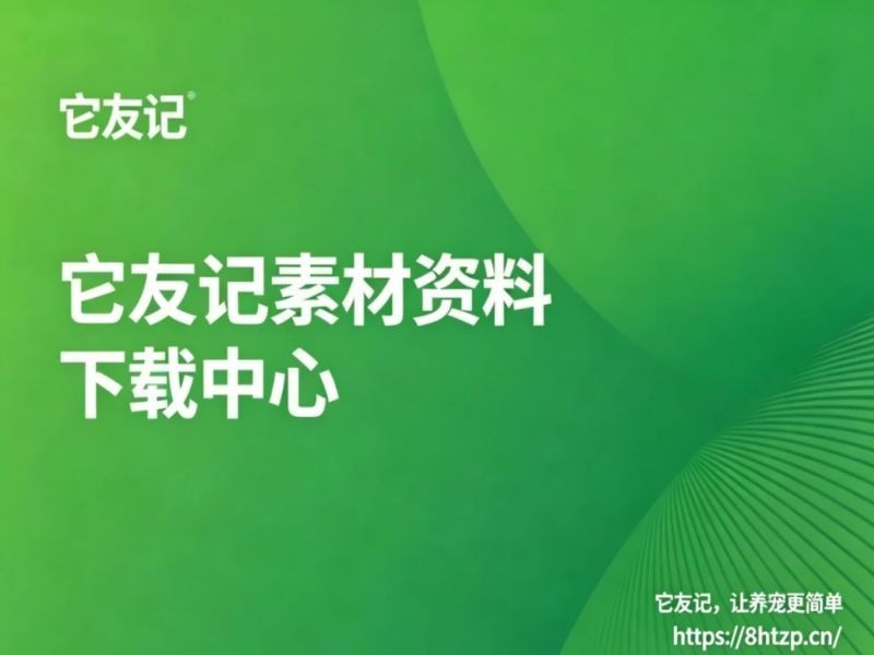 2026年全国执业兽医资格考试考生指导手册